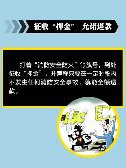 路边卖手机骗局揭穿后打_马路边卖手机骗局_路边卖手机骗局解密游戏