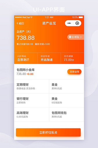 imtoken钱包教程-如何下载、安装和使用imToken钱包:从入门到精通(图1) 钱包教程视频_钱包教程折纸视频_imtoken钱包教程