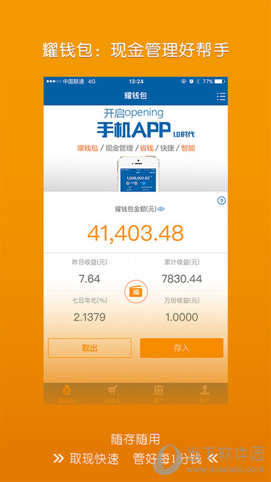 imtoken钱包教程-如何下载、安装和使用imToken钱包:从入门到精通(图2) 钱包教程视频_钱包教程折纸视频_imtoken钱包教程