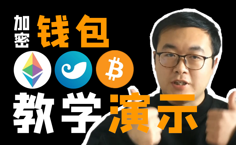 imtoken 删除钱包_钱包删除卡片_钱包删除公交卡怎么恢复