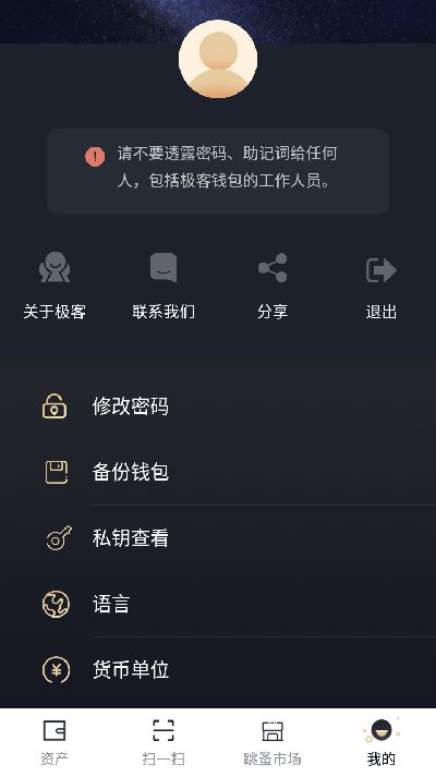 tp钱包使用教程电脑版_tp钱包视频教程_tp钱包网页版