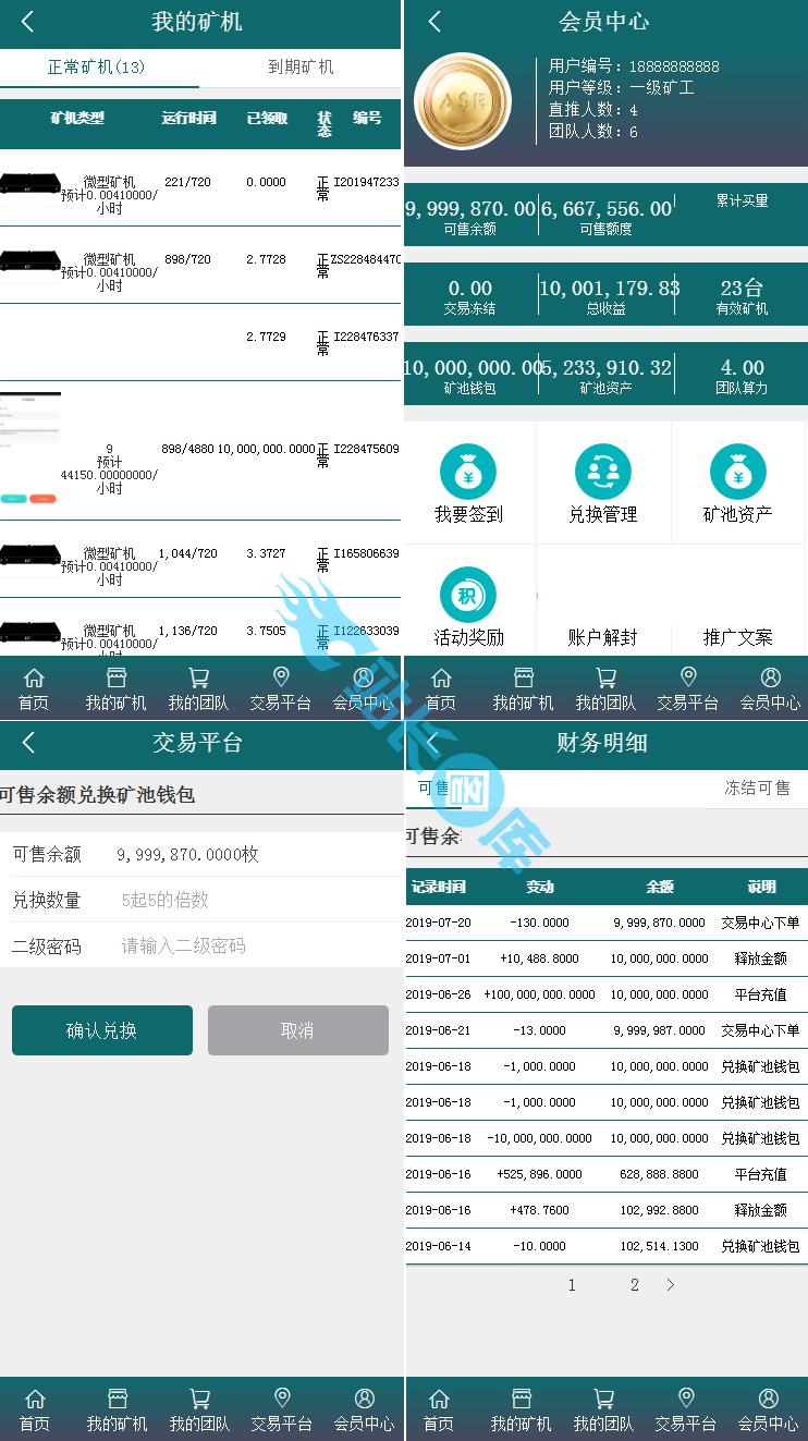 imtoken钱包闪兑_pt钱包闪兑_钱包币币闪兑