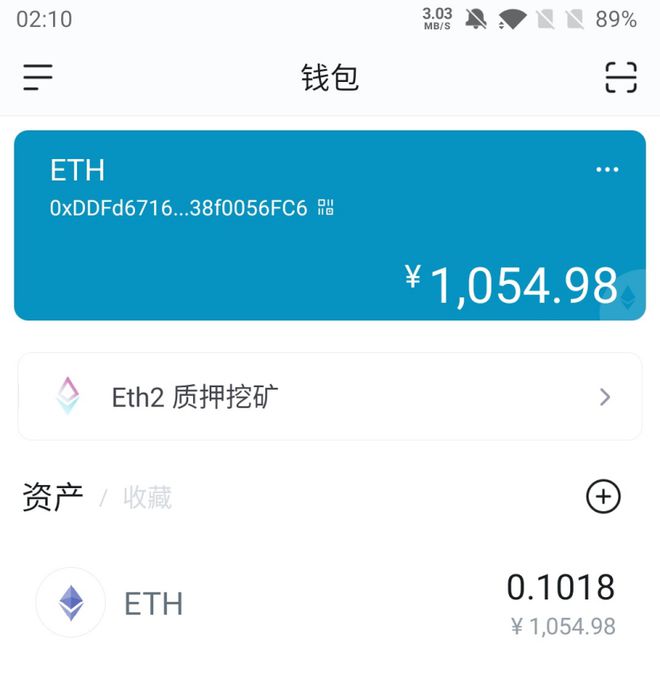 imtoken钱包闪兑_pt钱包闪兑_钱包币币闪兑