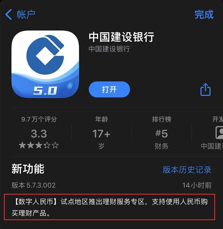 imtoken怎么使用b-从零开始学习如何在imToken中使用数字货币钱包管理你的资产(图2) imtoken怎么使用b_imtoken苹果下载_imtoken如何下载
