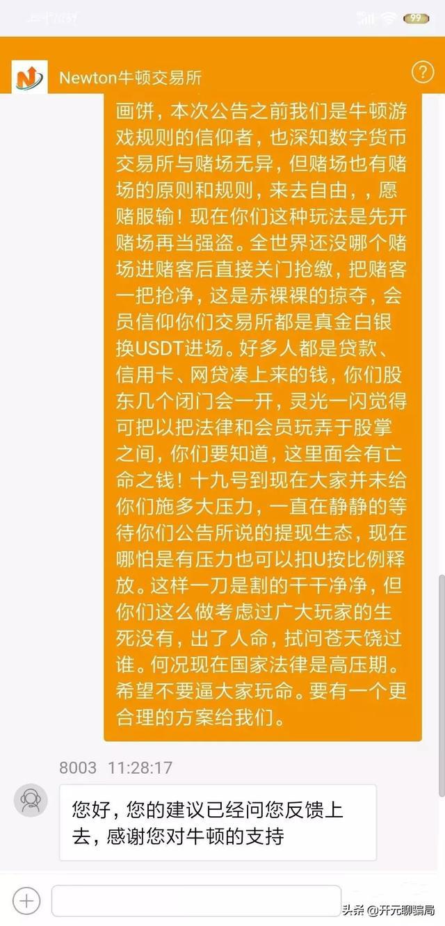 imtoken被冻结怎么处理_冻结处理是法院冻结吗_参与网络赌银行卡司法冻结处理