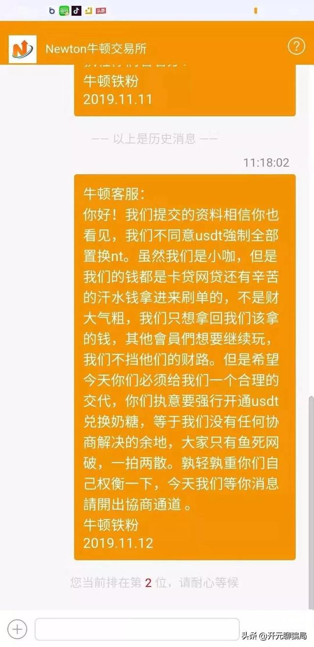参与网络赌银行卡司法冻结处理_imtoken被冻结怎么处理_冻结处理是法院冻结吗