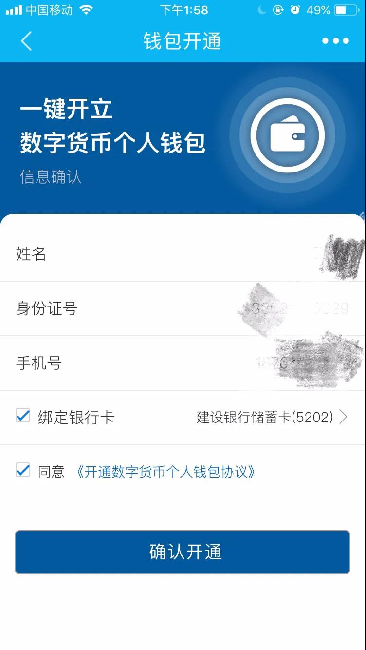 钱包买币是什么意思_钱包买pig币_tp钱包怎么买币dojo