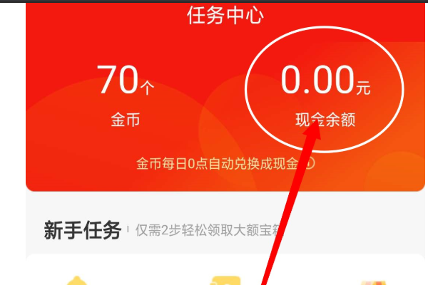 微信提现到银行卡怎么免手续费_微信提现到银行卡扣多少手续费_imtoken怎么提现到微信