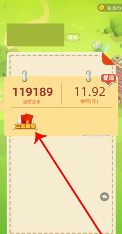 imtoken怎么提现到微信_微信提现到银行卡扣多少手续费_微信提现到银行卡怎么免手续费