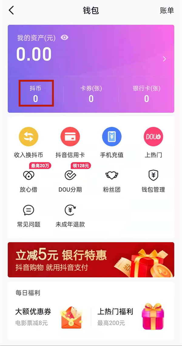 钱包删除了账单还能恢复吗_tp钱包怎么删除钱包_钱包删除了可以找回吗