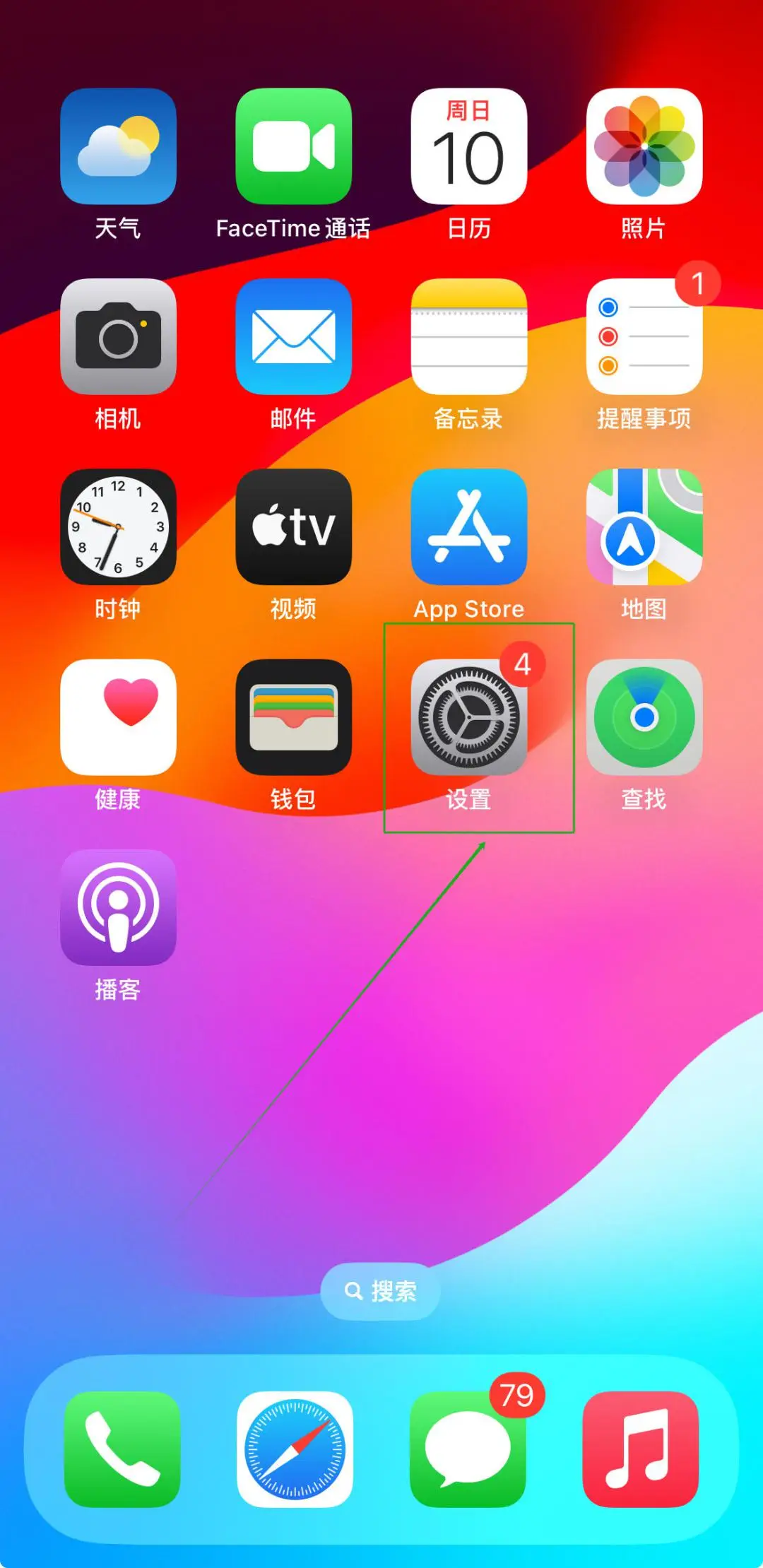 六六游戏苹果手机版_ios6软件游戏_手机游戏苹果6