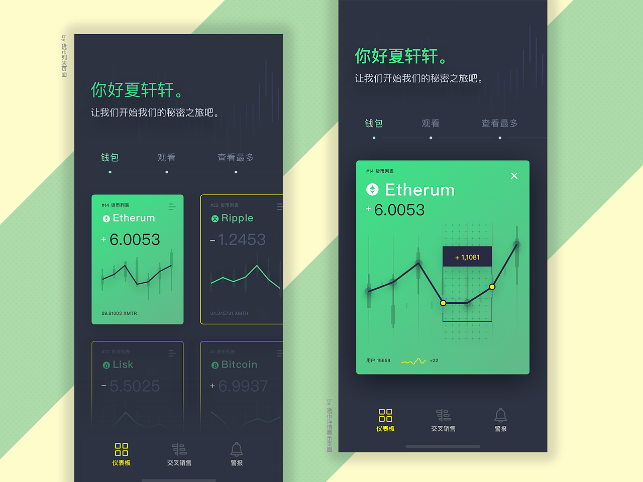 imtoken使用方法详_imtoken教程视频_imtoken怎么操作
