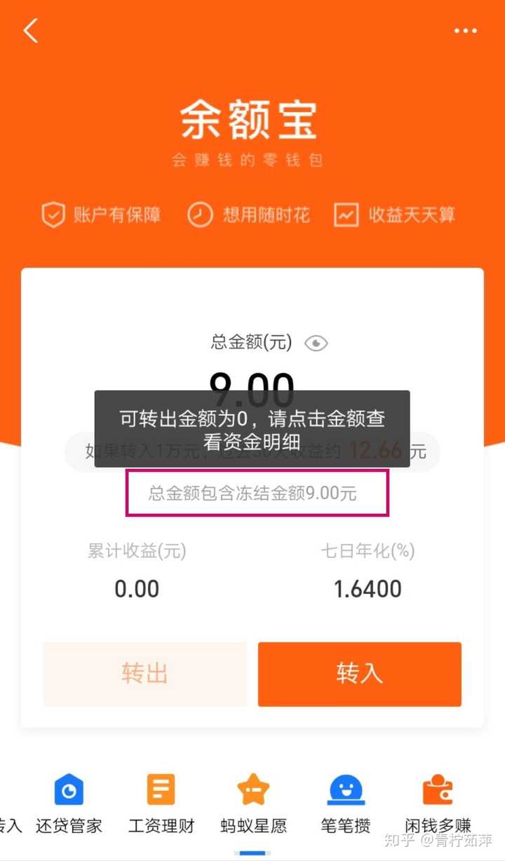 钱包显示图_tp钱包显示0_钱包显示投保成功是怎么回事