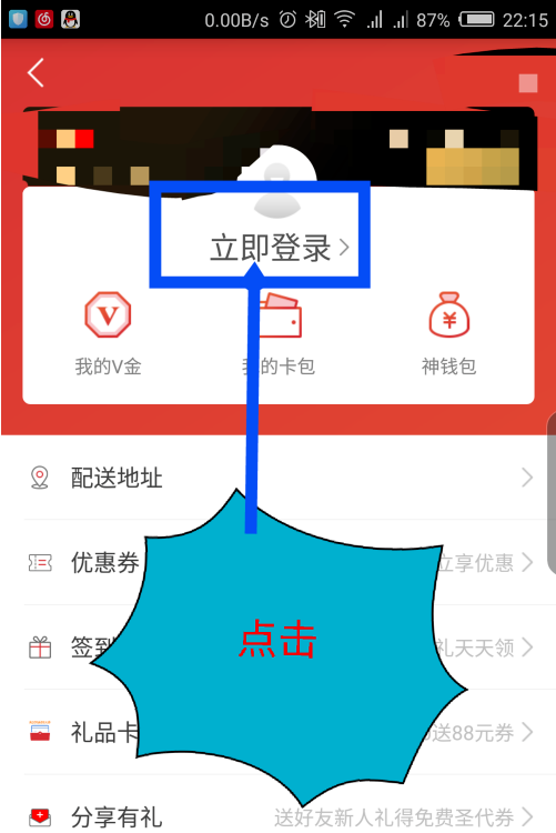 代币移除是什么意思_tp钱包删除代币_代币钱包