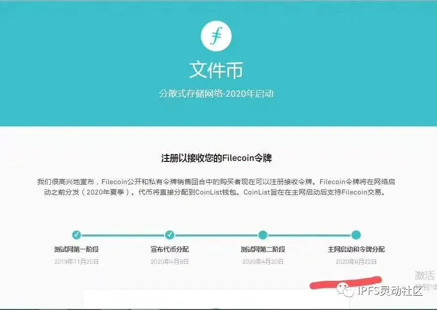 代币钱包_代币移除是什么意思_tp钱包删除代币