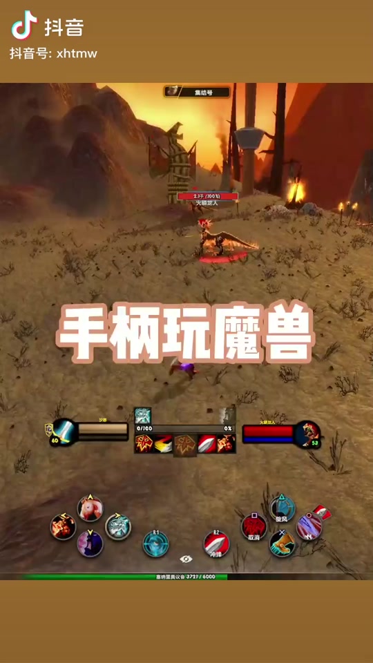 手柄游戏手机_手柄手游游戏_幻手机游戏手柄