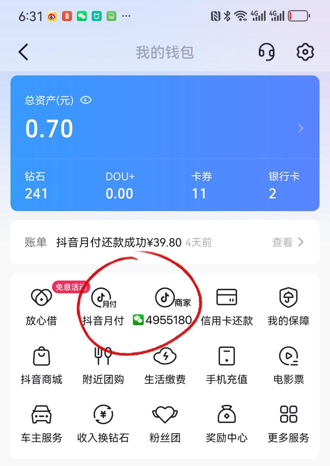 转出的钱怎么查记录_看看转账记录_tp钱包怎么转账查不到记录