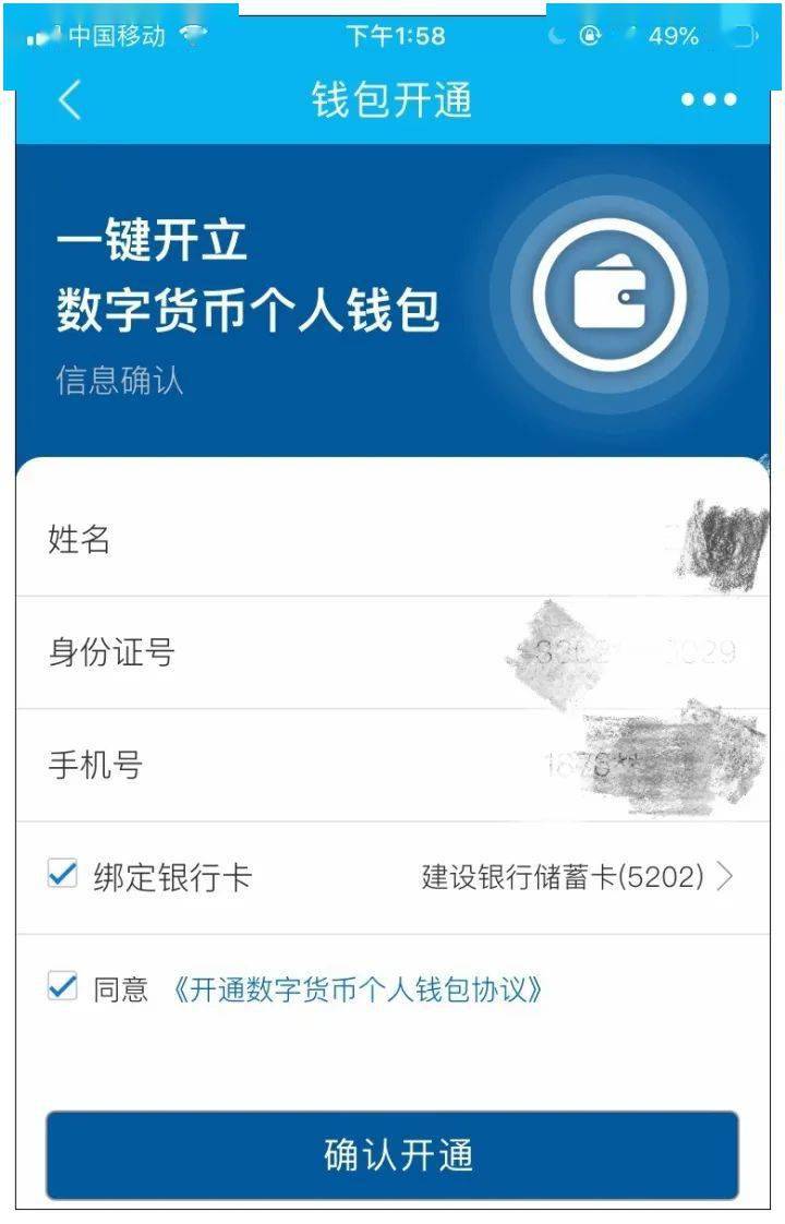 tp钱包怎么转账查不到记录_看看转账记录_转出的钱怎么查记录
