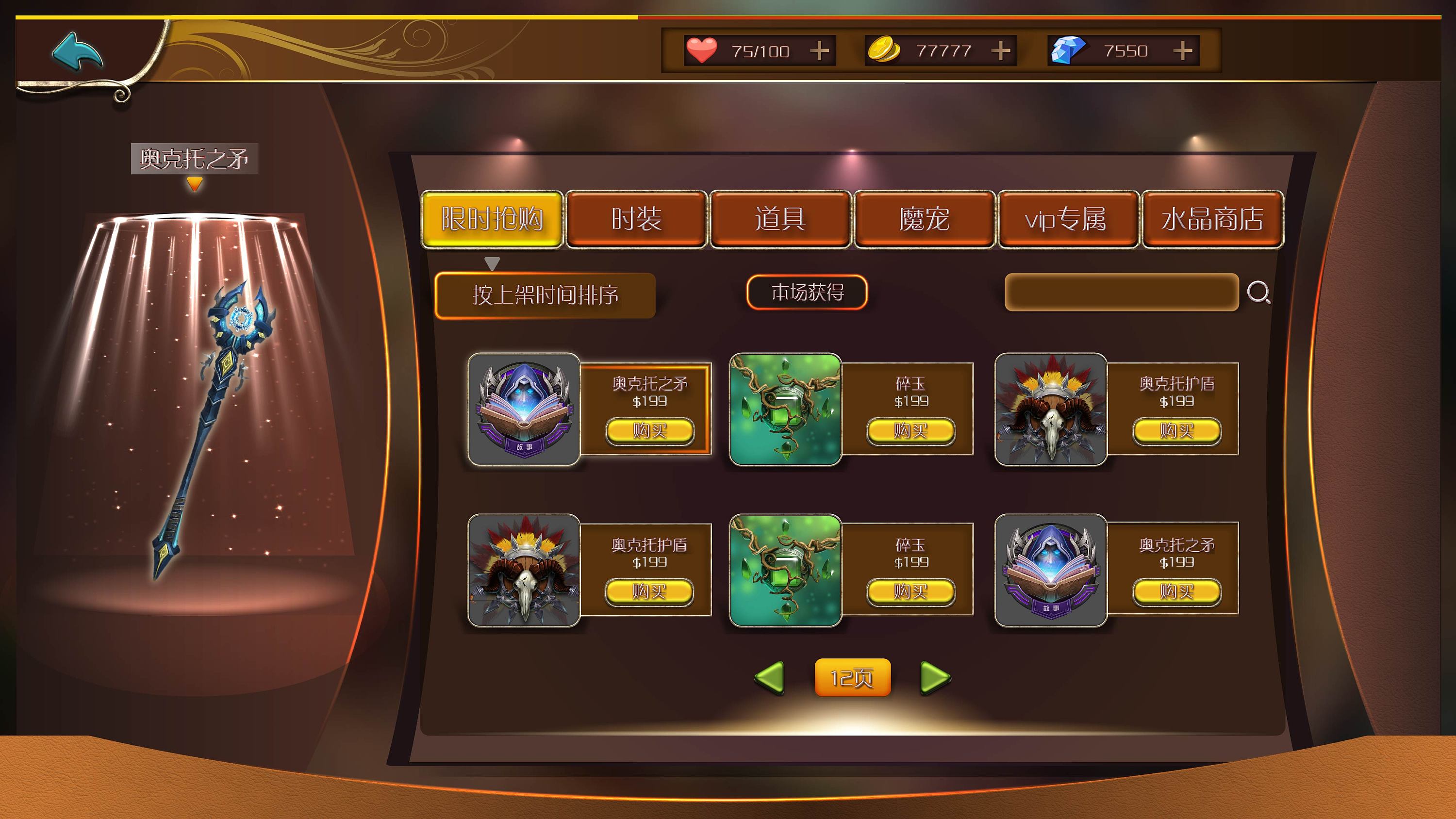 可以试驾的app_可以试驾的游戏手机_可以试驾各种车的游戏