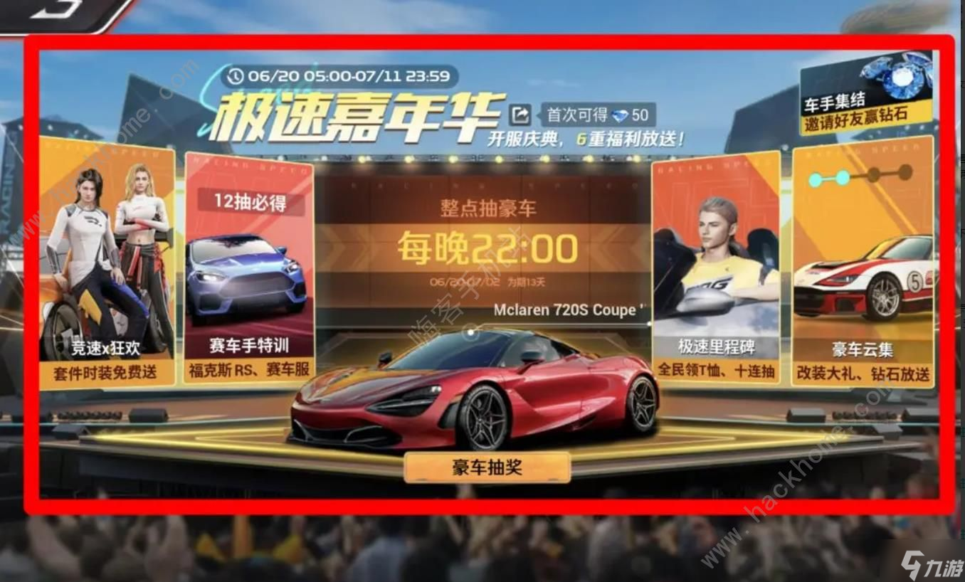 可以试驾各种车的游戏_可以试驾的游戏手机_可以试驾的app