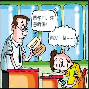 蜡笔小新图片玩电脑_蜡笔小新用手机打游戏图片_蜡笔小新玩游戏图片