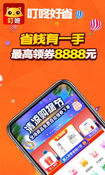 付款机器_货到付款手机游戏机下载_货到不付款