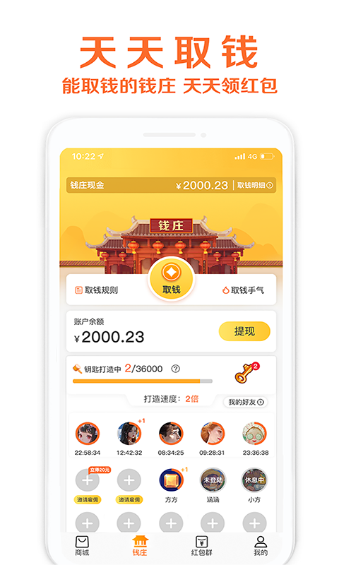 付款机器_货到不付款_货到付款手机游戏机下载