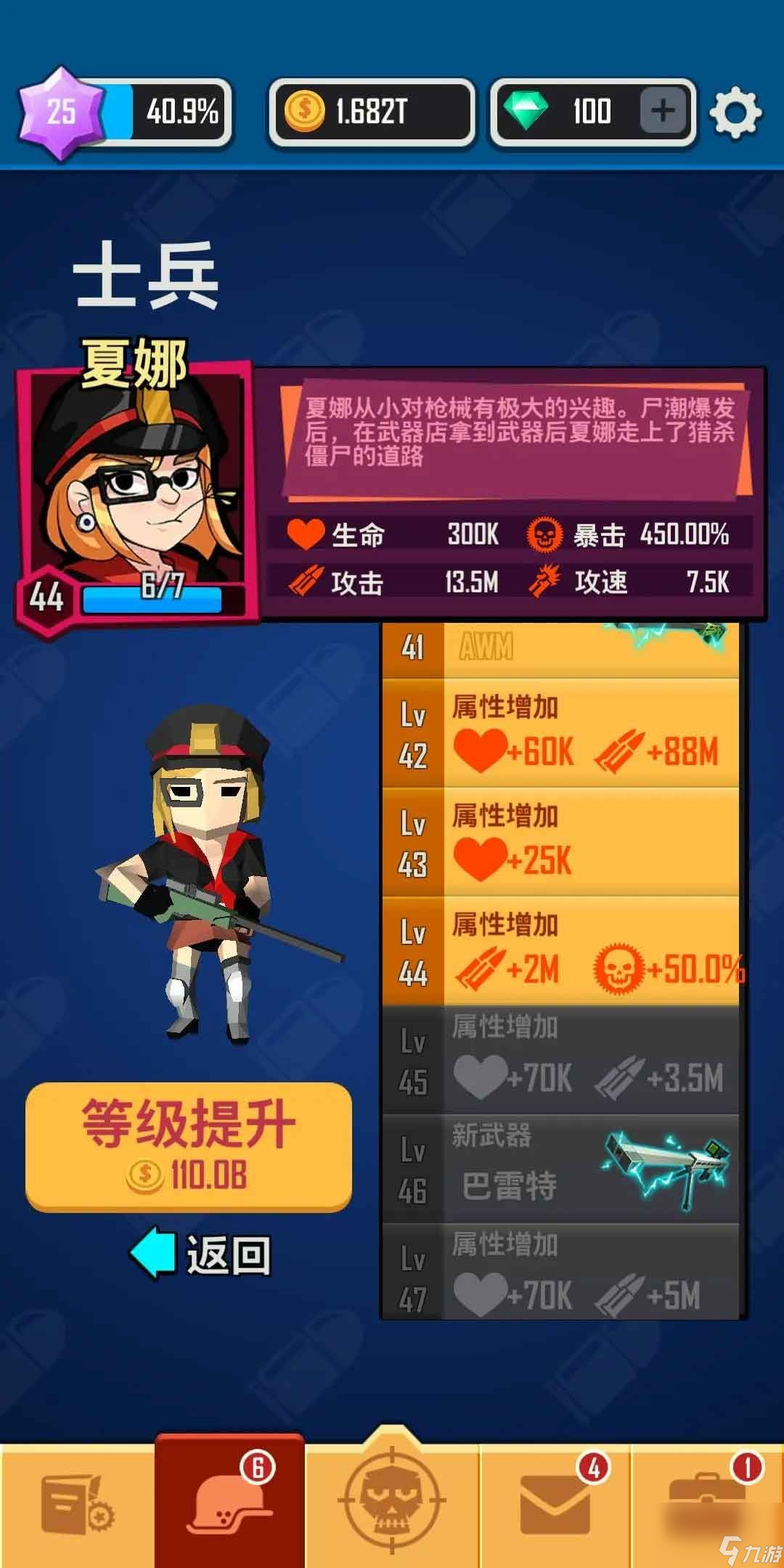 货到付款手机游戏机下载_货到不付款_付款机器