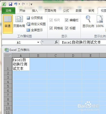 表格里换行_表格换行中间有空白_表格中怎么换行