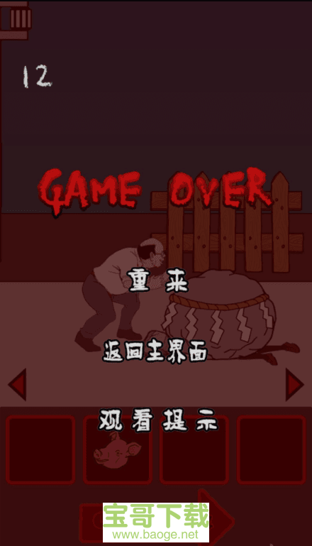 逃跑恐怖手机游戏大全_恐怖逃亡手游_恐怖逃跑游戏手机