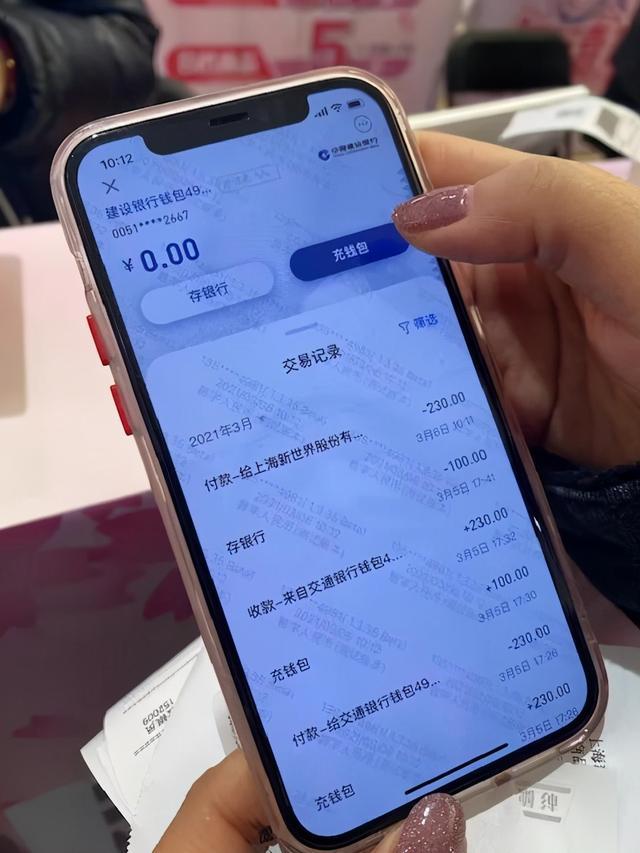 tp钱包的安全性_钱包app安全可靠吗_钱包的安全性