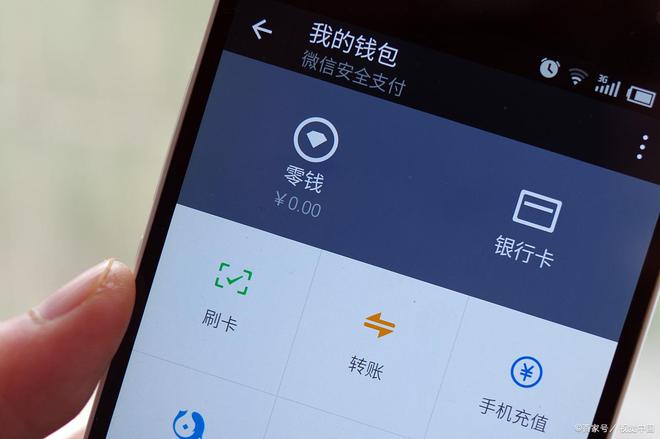 钱包的安全性_钱包app安全可靠吗_tp钱包的安全性