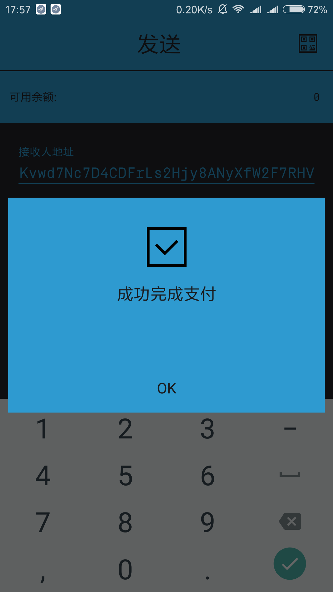 钱包备份文件有可能是空的_钱包备份助记词_tp钱包怎么备份
