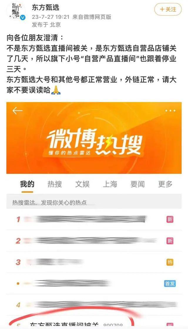 抖音直播规则及公约_抖音直播规则禁忌_抖音直播规则