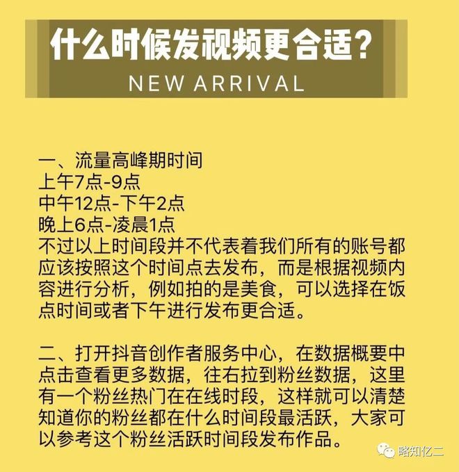抖音直播规则_抖音直播规则禁忌_抖音直播规则及公约
