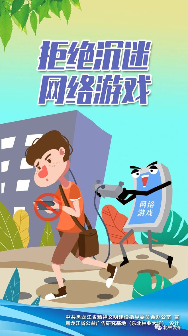 删去广告手机游戏中心怎么删_怎么删去手机中的游戏广告_删去广告手机游戏中心的软件