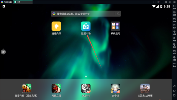 删去广告手机游戏中心的软件_怎么删去手机中的游戏广告_删去广告手机游戏中心怎么删
