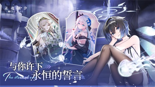 灵魂潮汐wiki_灵魂潮汐兑换码_灵魂潮汐三幻神是谁