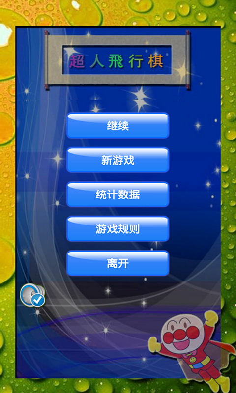 开店的手机游戏_开店游戏手机_开店小游戏手机