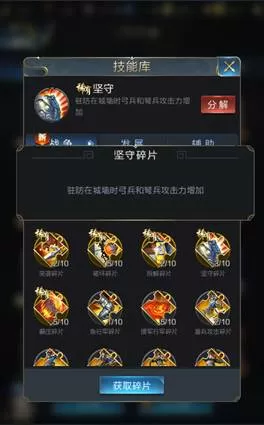 盾弓_弓盾锹绘画图片_弓盾兵