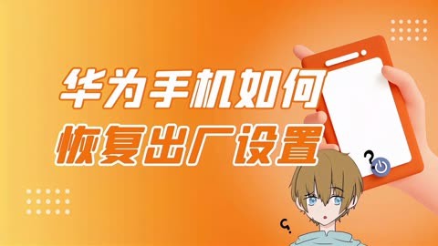 华为闪退打开手机游戏怎么办_华为手机咋样打开游戏闪退_华为闪退打开手机游戏怎么回事