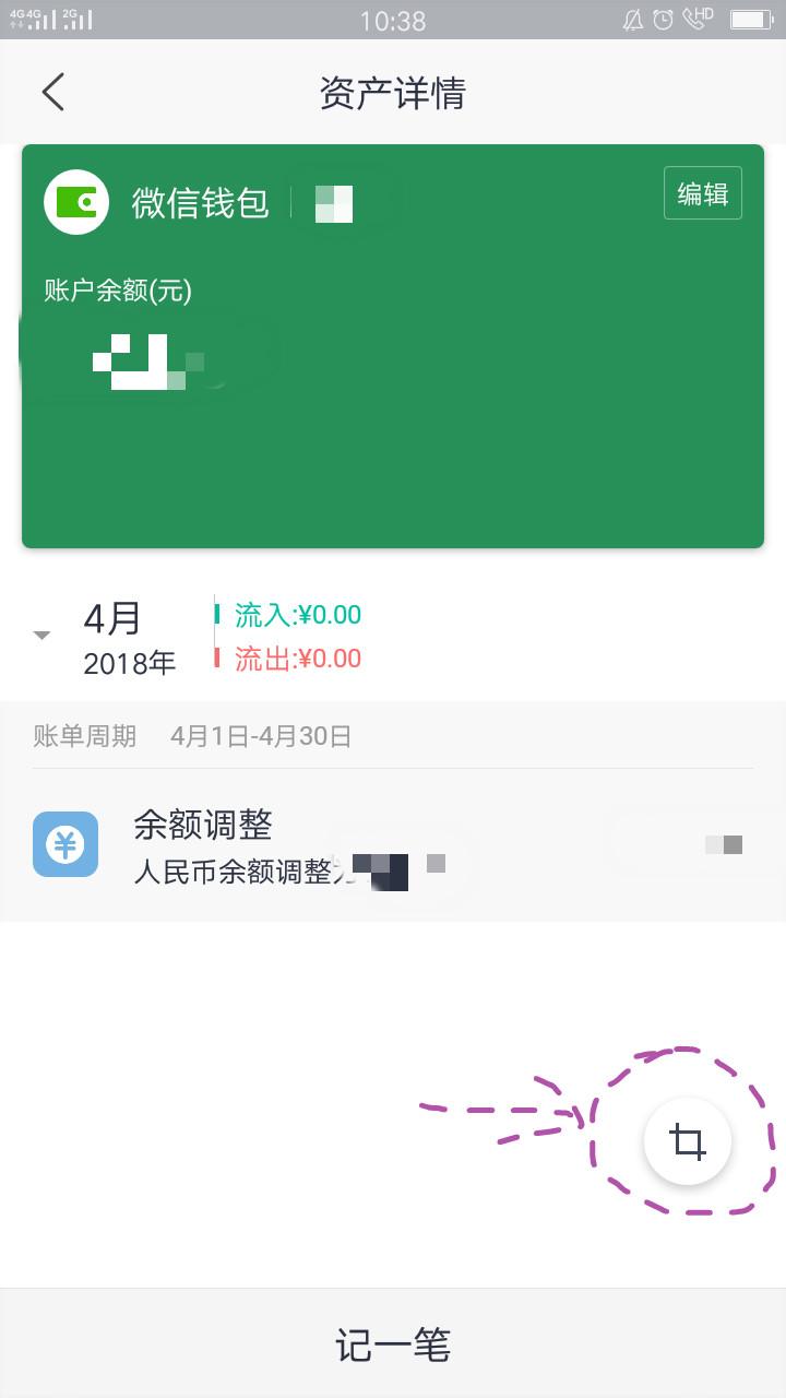 tp钱包观察钱包怎么转币_tp钱包怎么弄成观察钱包_观察钱包和普通钱包的区别