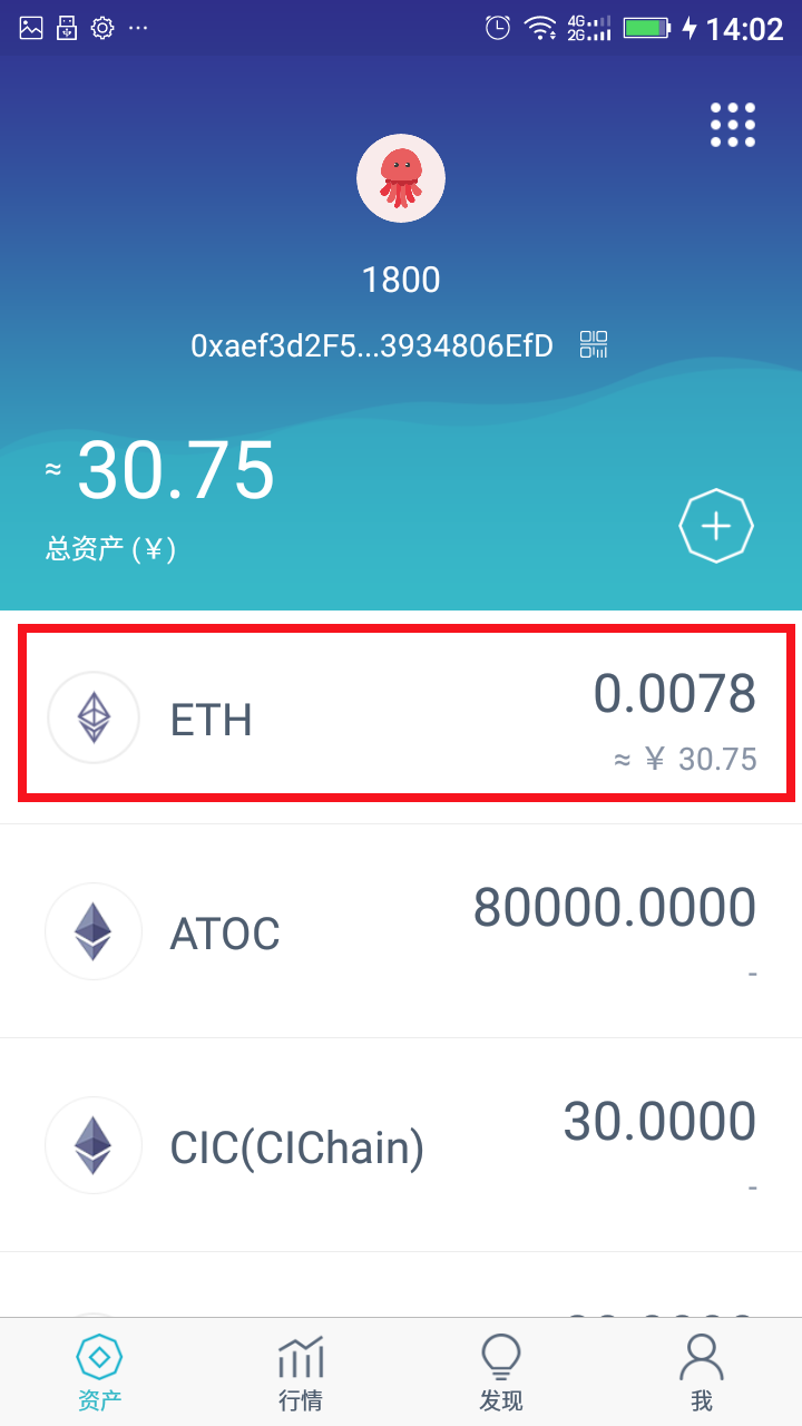 imtoken开源_imtoken源码交流_imtoken源码