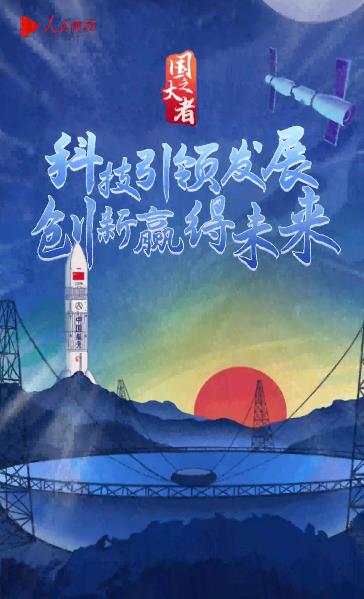 智音_音智胸腰腿_音智哨卫