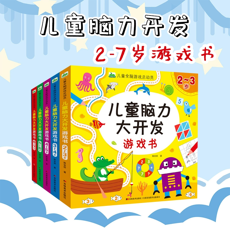 练脑手机游戏_练脑子的游戏app_练脑力的手机小游戏