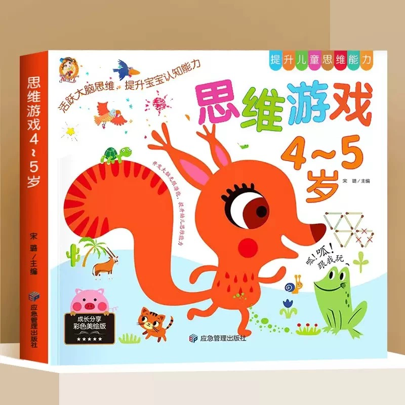 练脑手机游戏_练脑子的游戏app_练脑力的手机小游戏