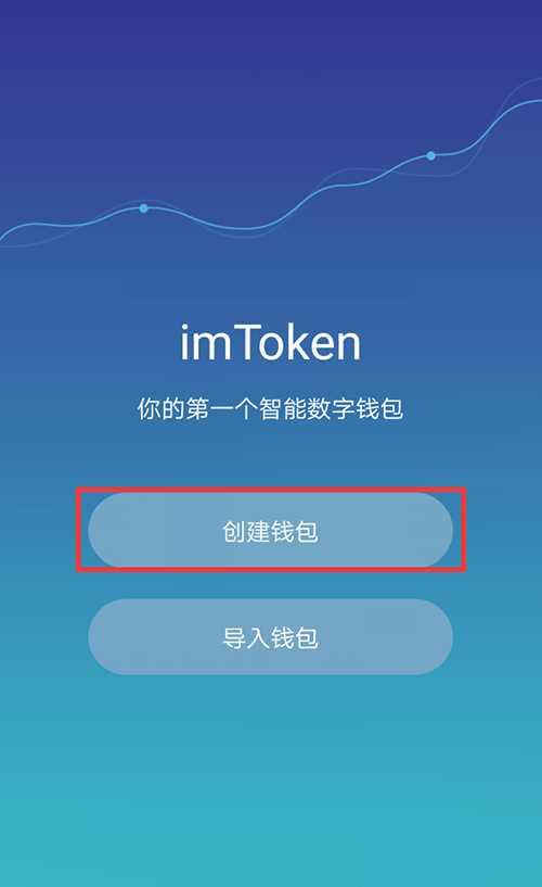 imtoken硬件钱包_imtoken硬件钱包怎么用_imtoken硬件冷钱包