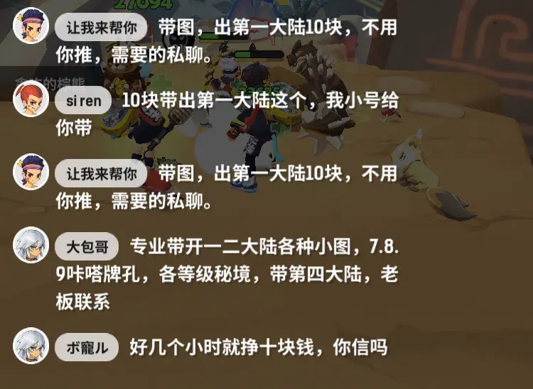 游戏无法语音聊天_在游戏里手机没法语音聊天_没法语音聊天手机游戏里没声音