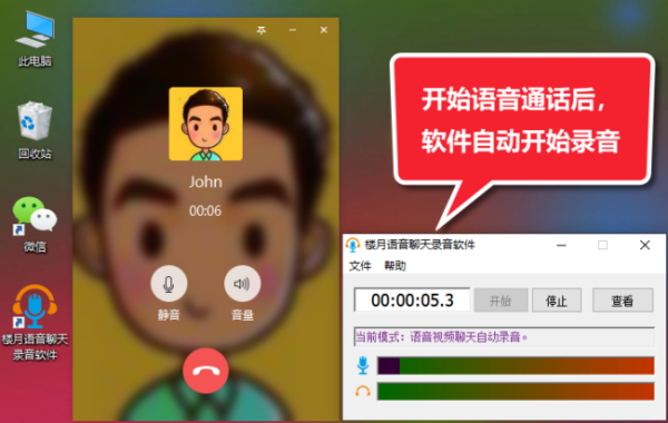 在游戏里手机没法语音聊天_没法语音聊天手机游戏里没声音_游戏无法语音聊天