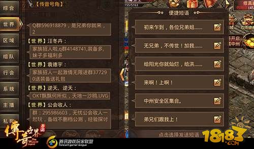 游戏无法语音聊天_没法语音聊天手机游戏里没声音_在游戏里手机没法语音聊天